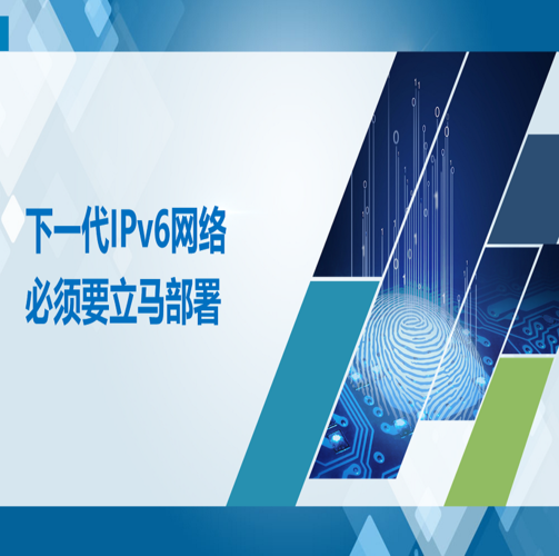 ipv4/ipv6双栈应用发布系统应用软件