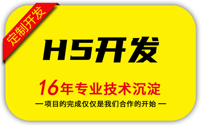 物流小程序信息系统记账软件系统升级应用软件开发